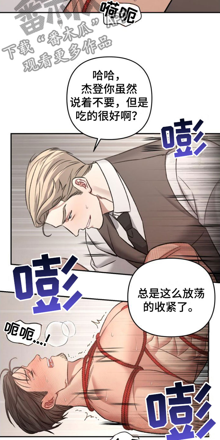 第11话13