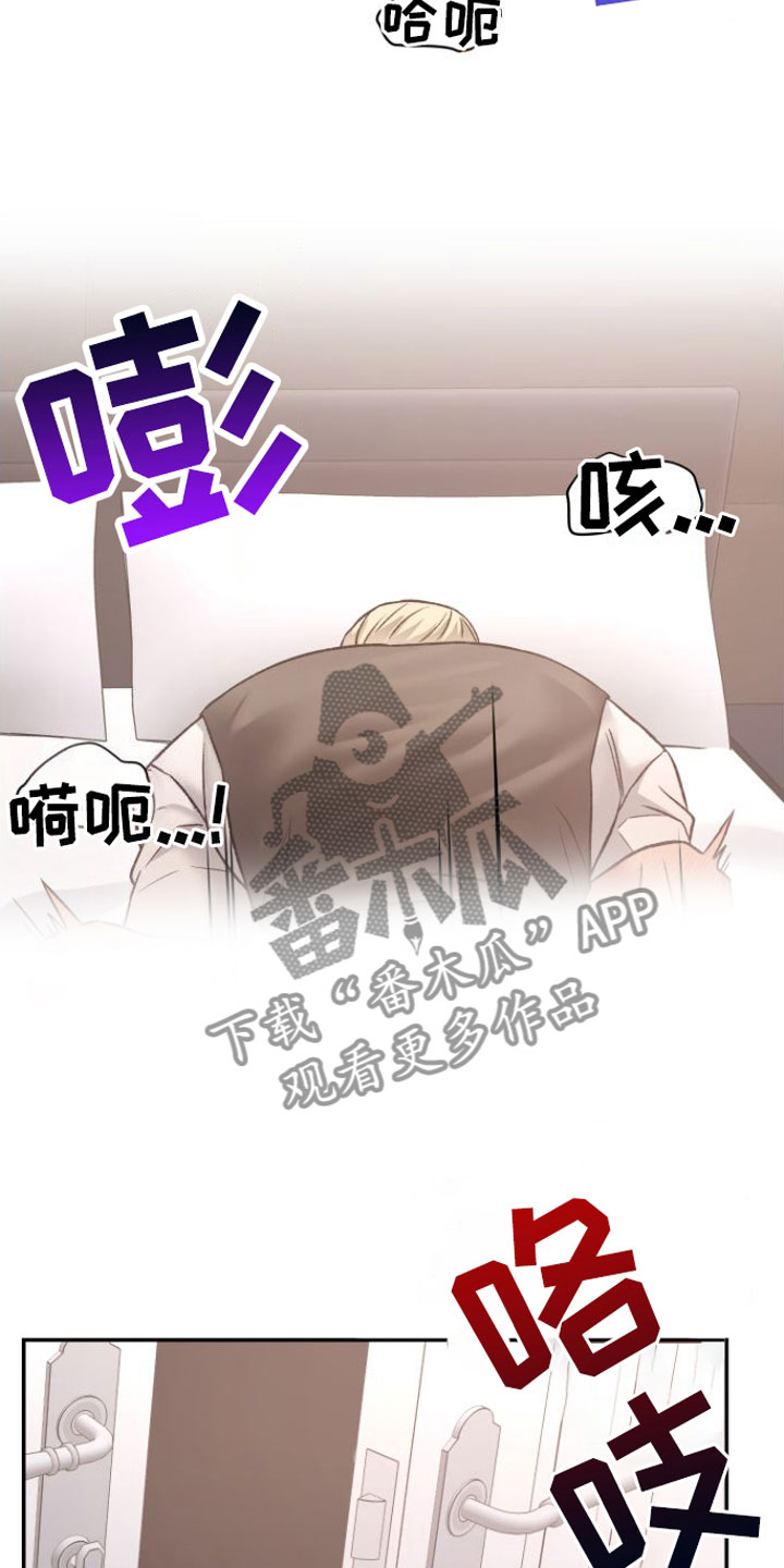 第11话14