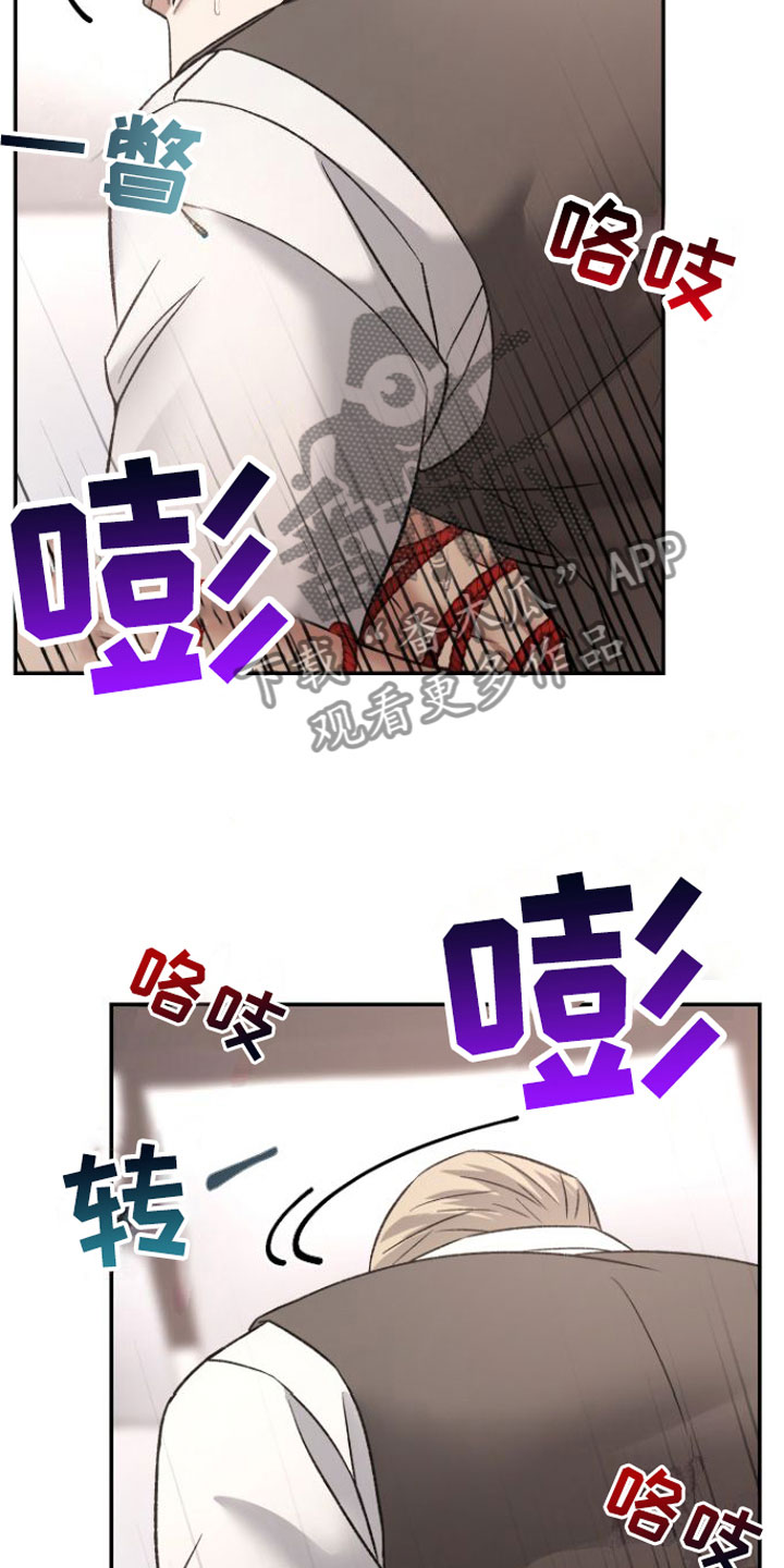 第11话16