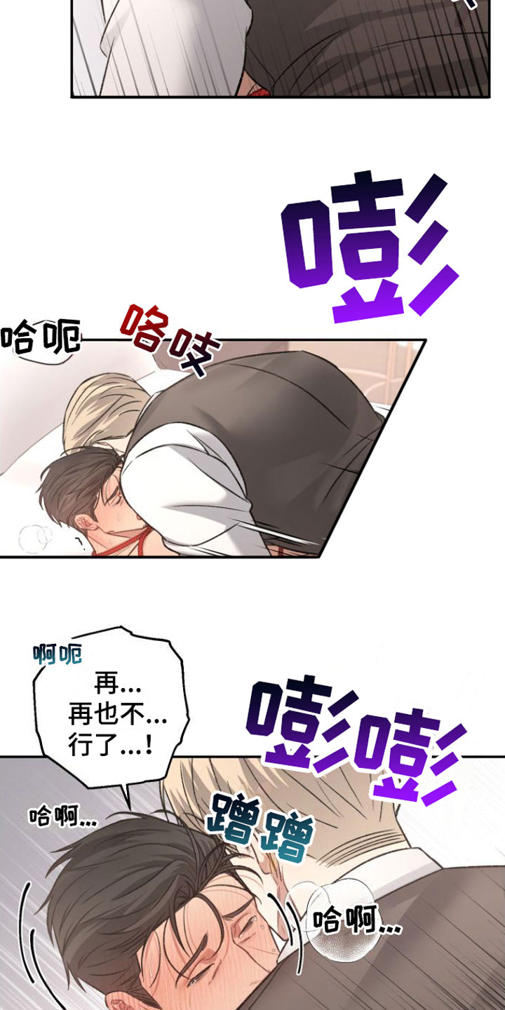 第11话17