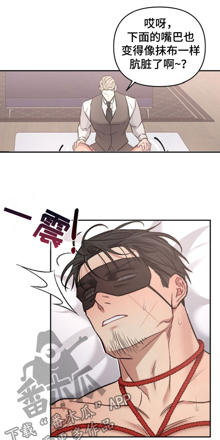 第11话2