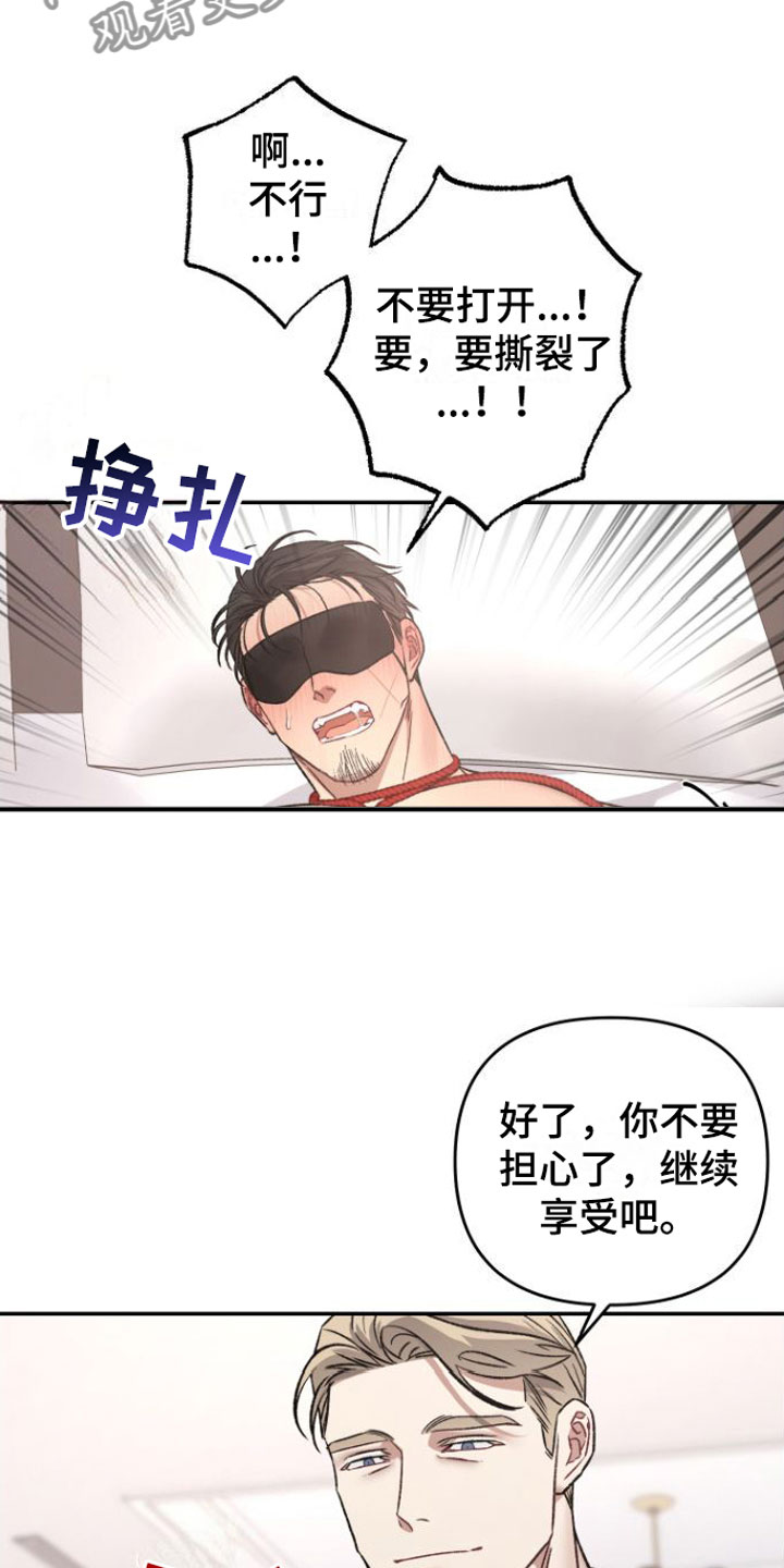第11话3