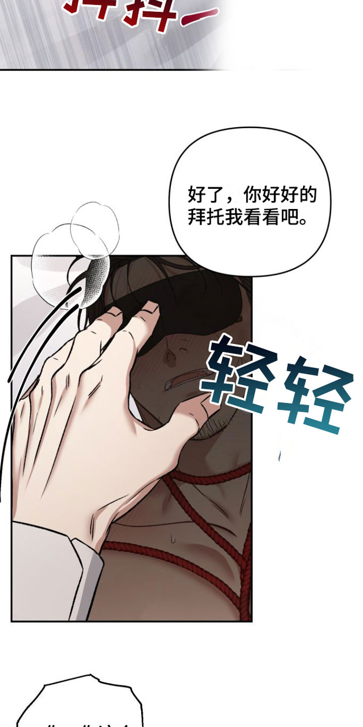 第11话7