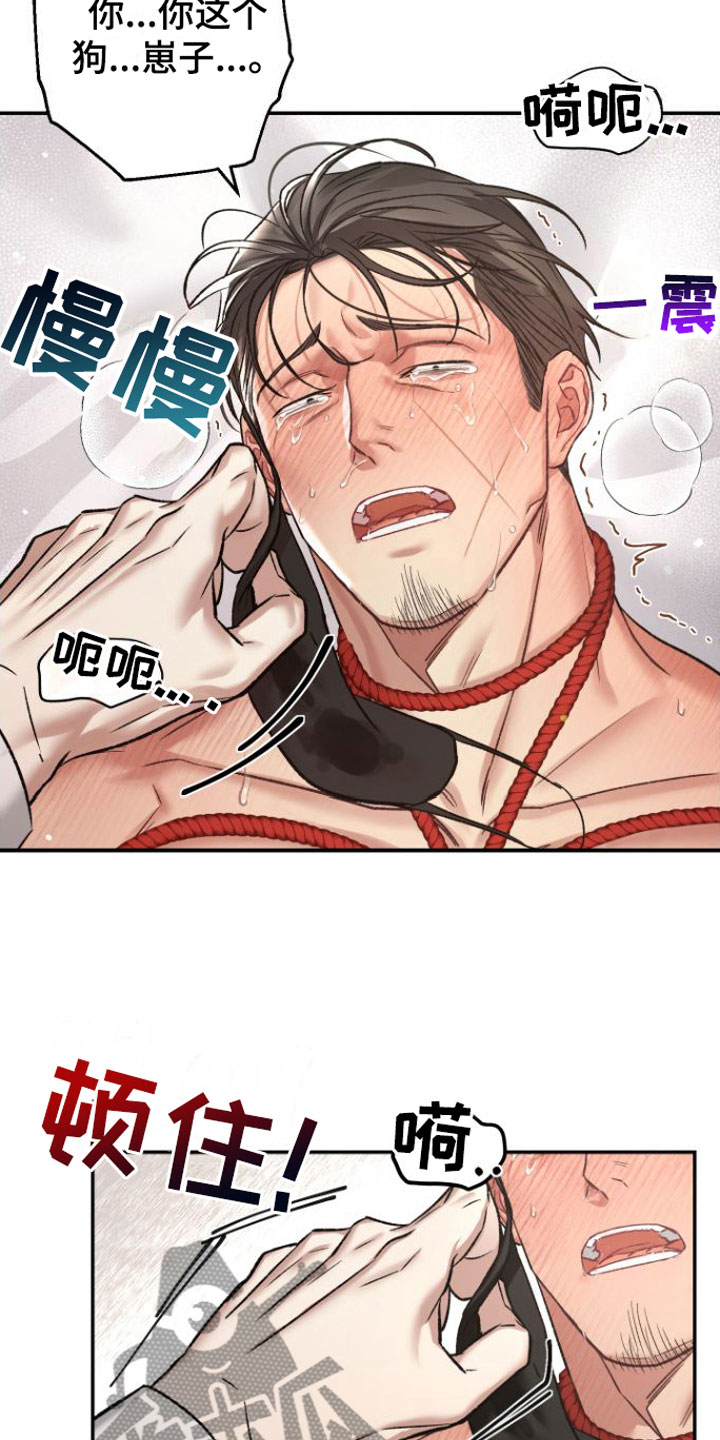 第11话8