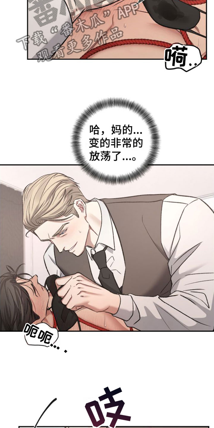 第11话9