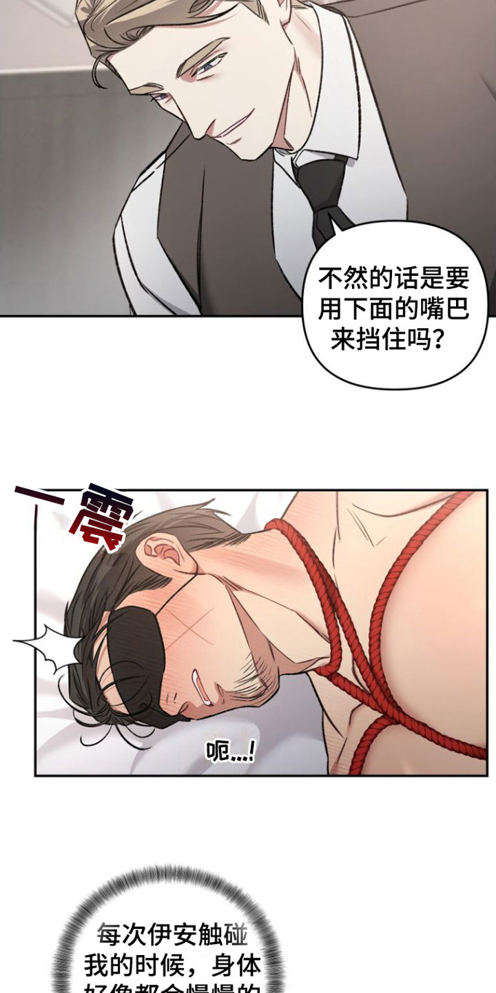 第10话11