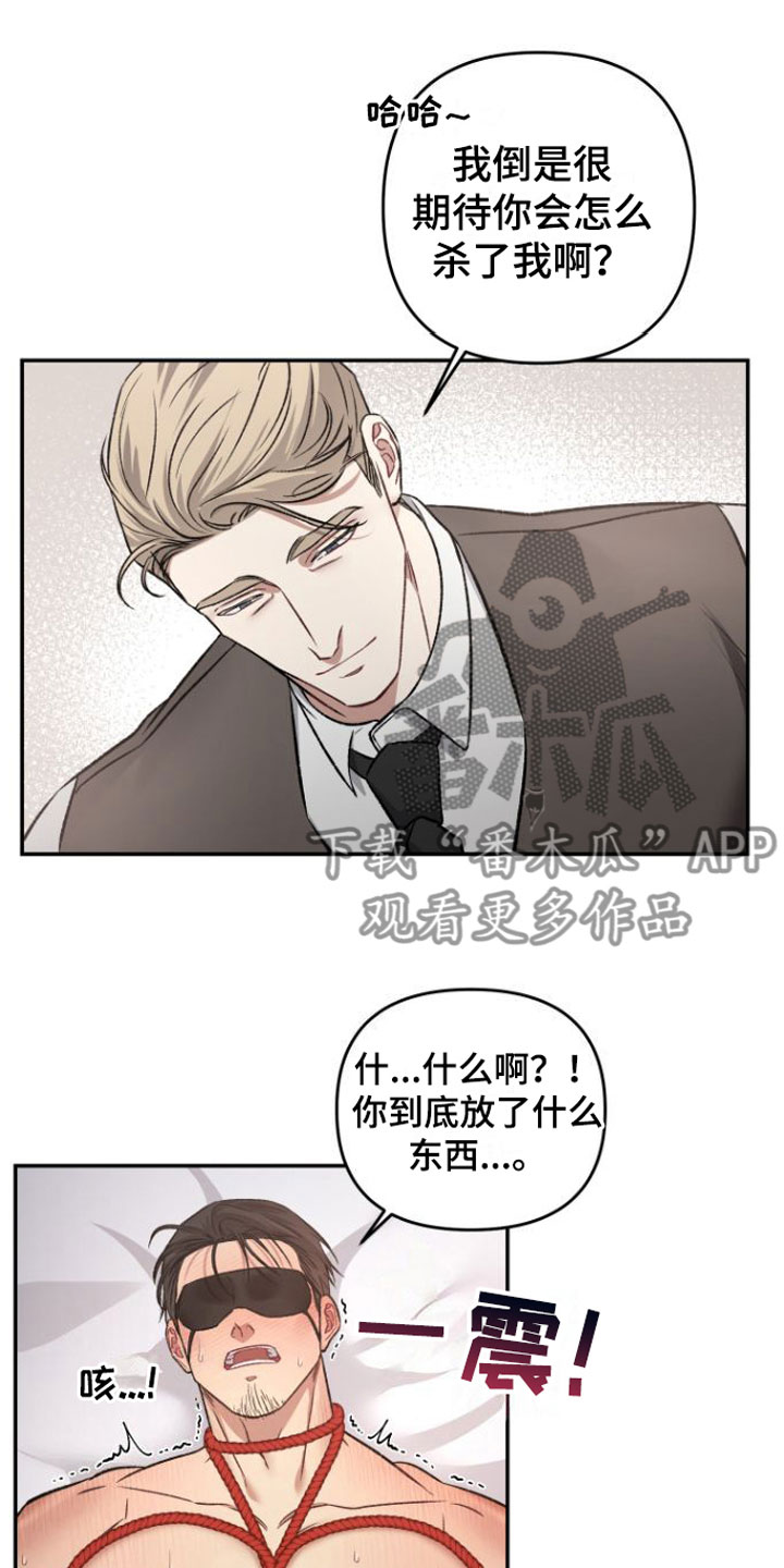 第10话16