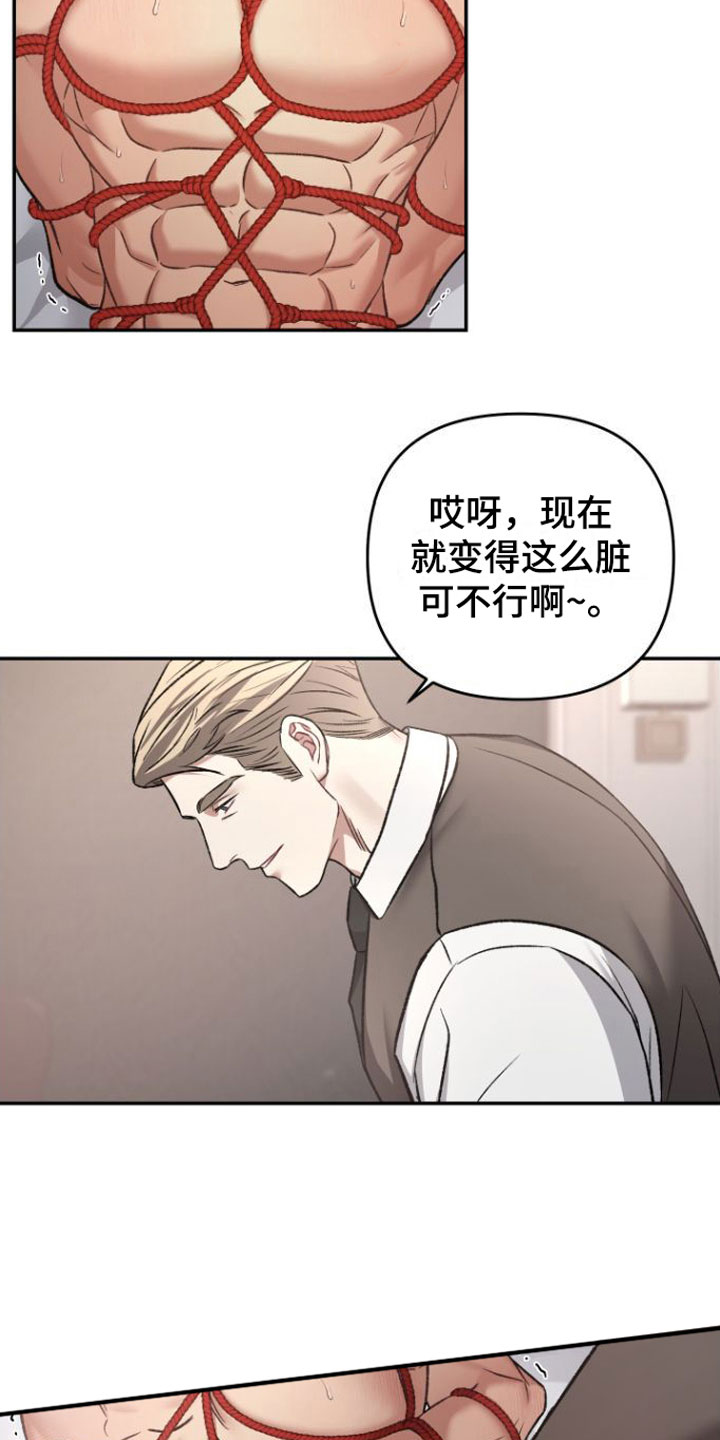 第10话17