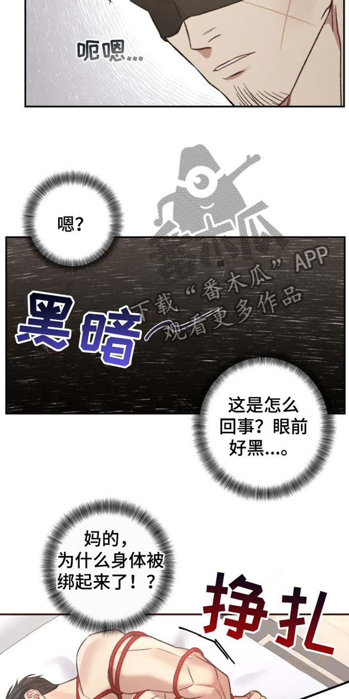 第10话4