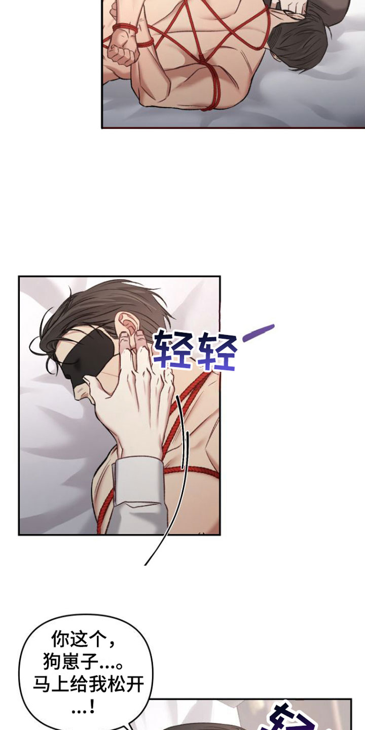 第10话7