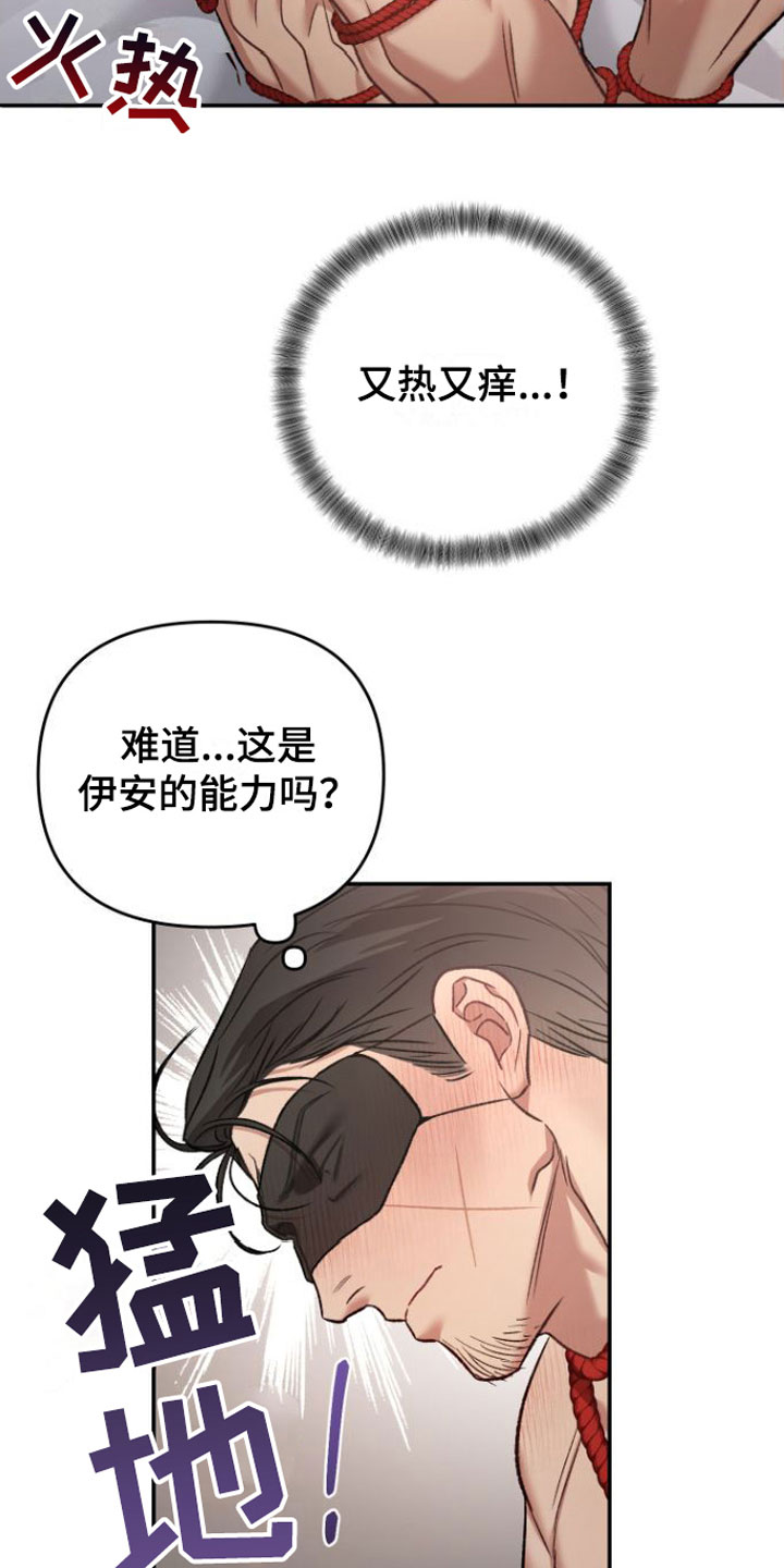 第10话9