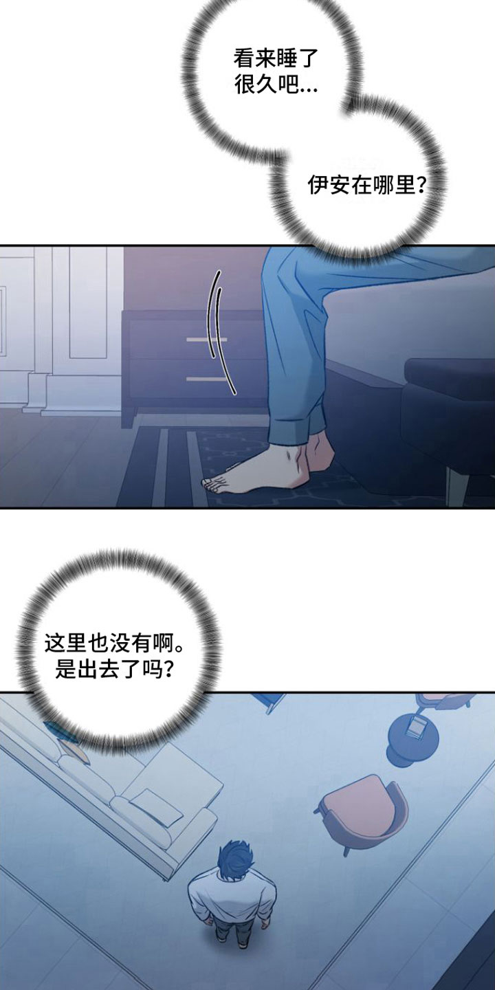 第9话1