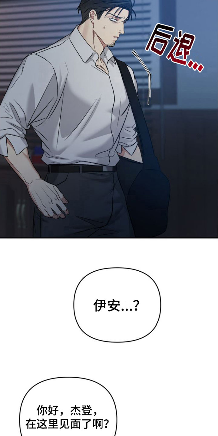 第9话12