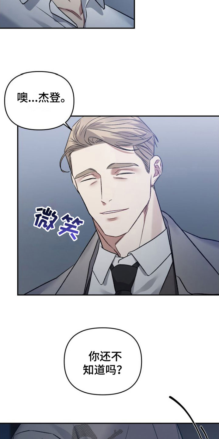第9话14