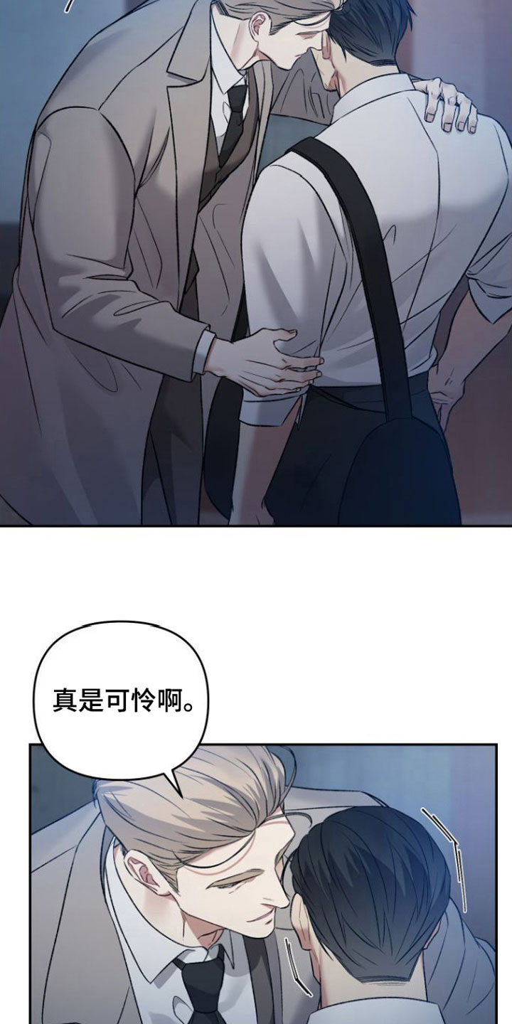第9话16