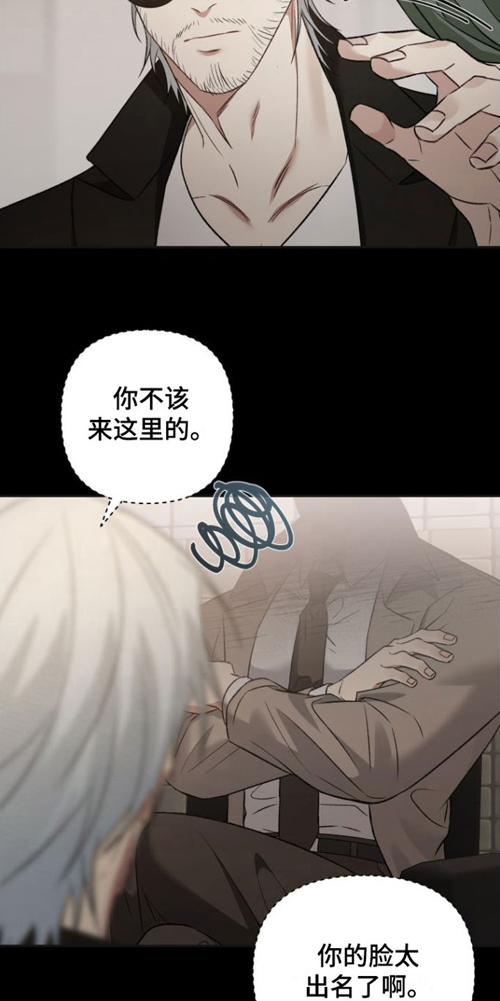 第9话19