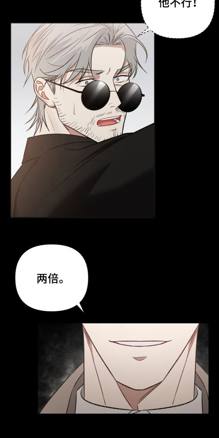 第9话21