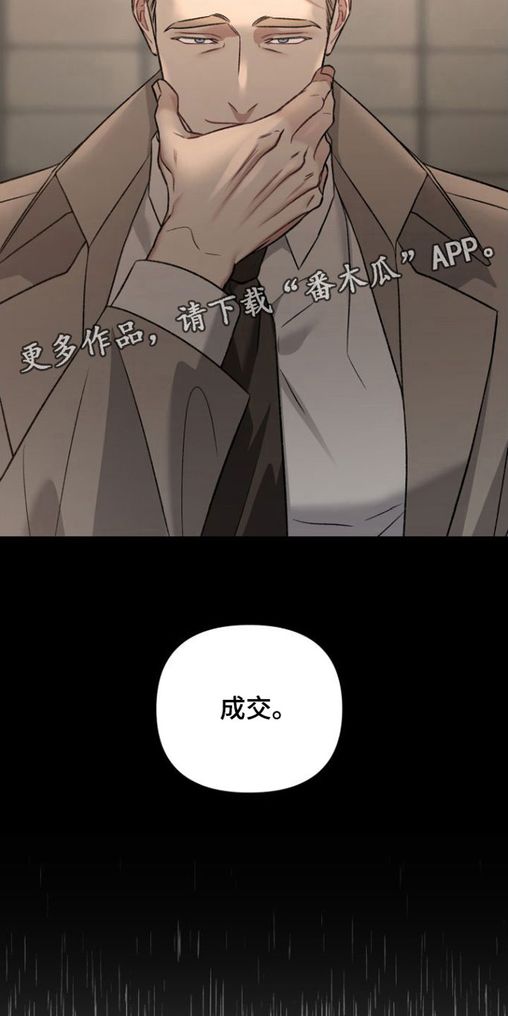 第9话23
