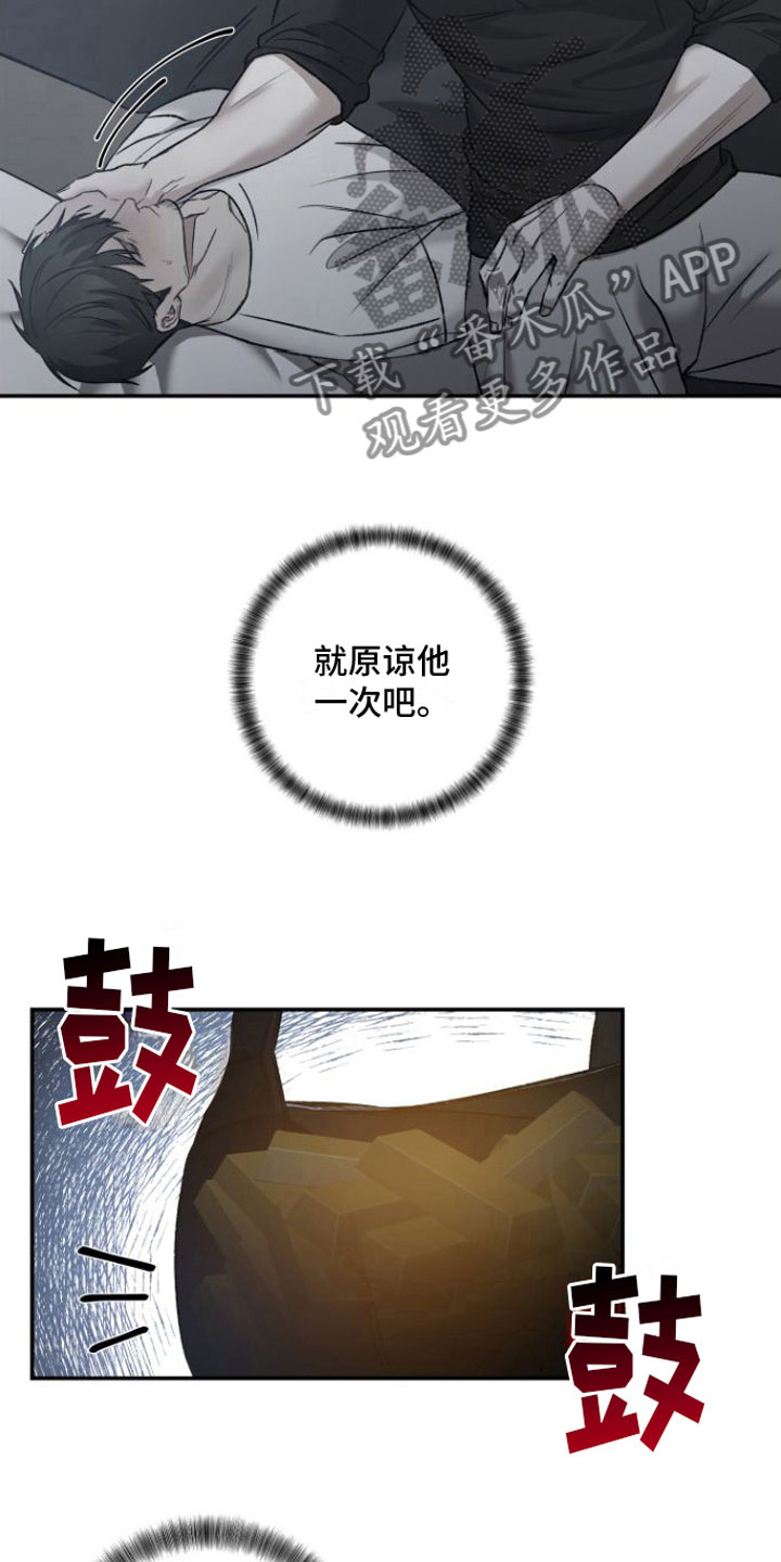 第9话4