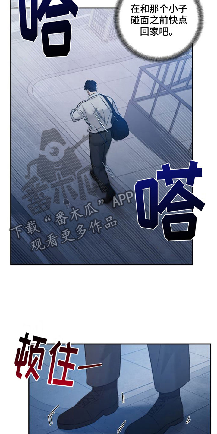 第9话6