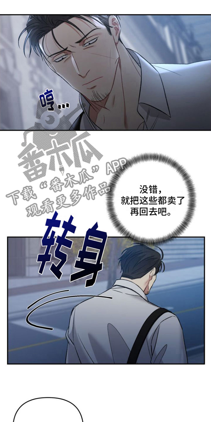 第9话8