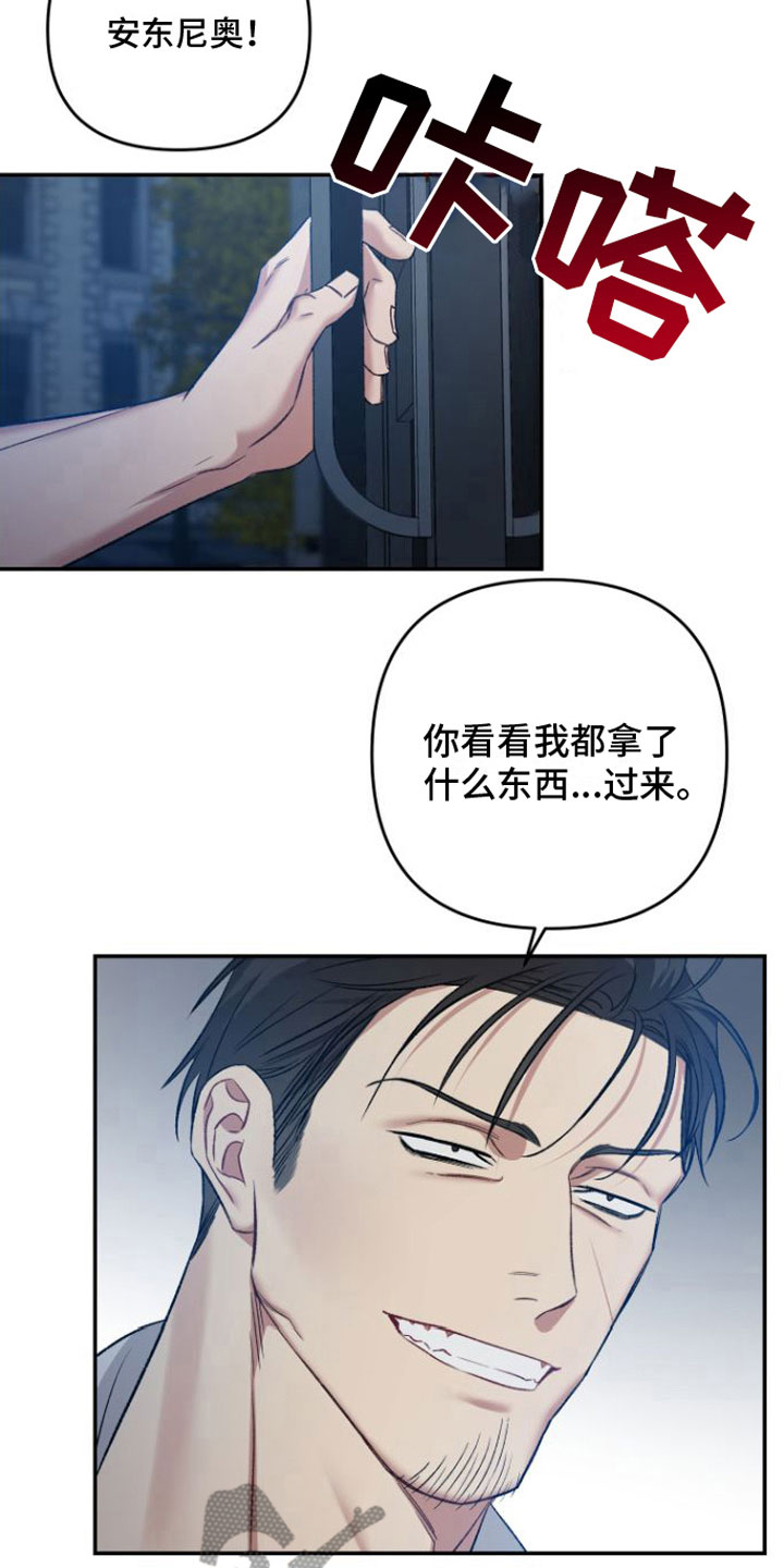 第9话9