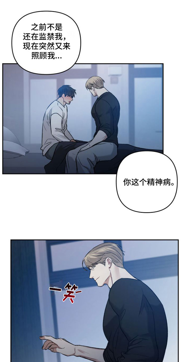 第8话1