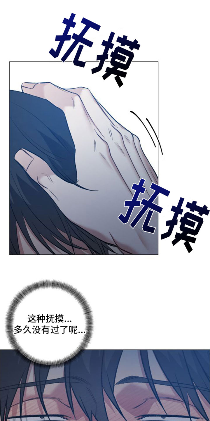 第8话10