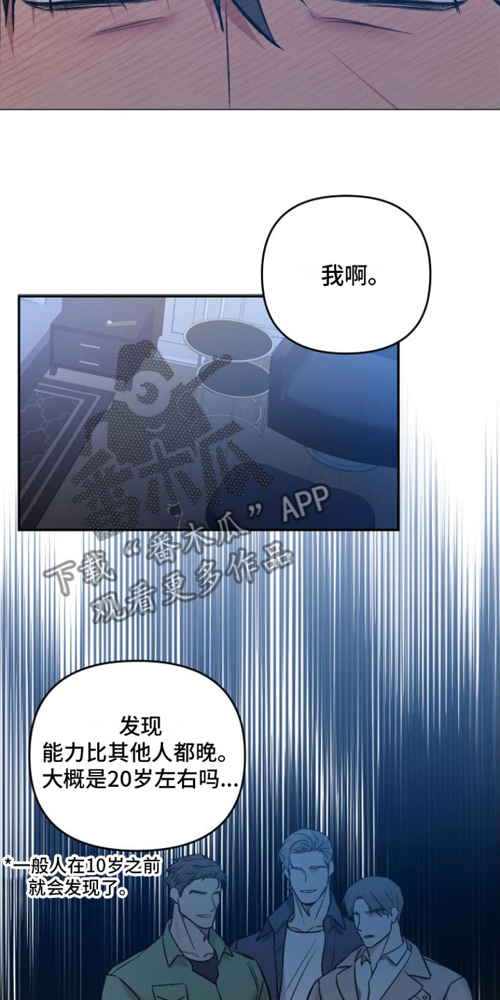 第8话11
