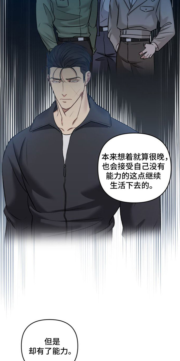 第8话12