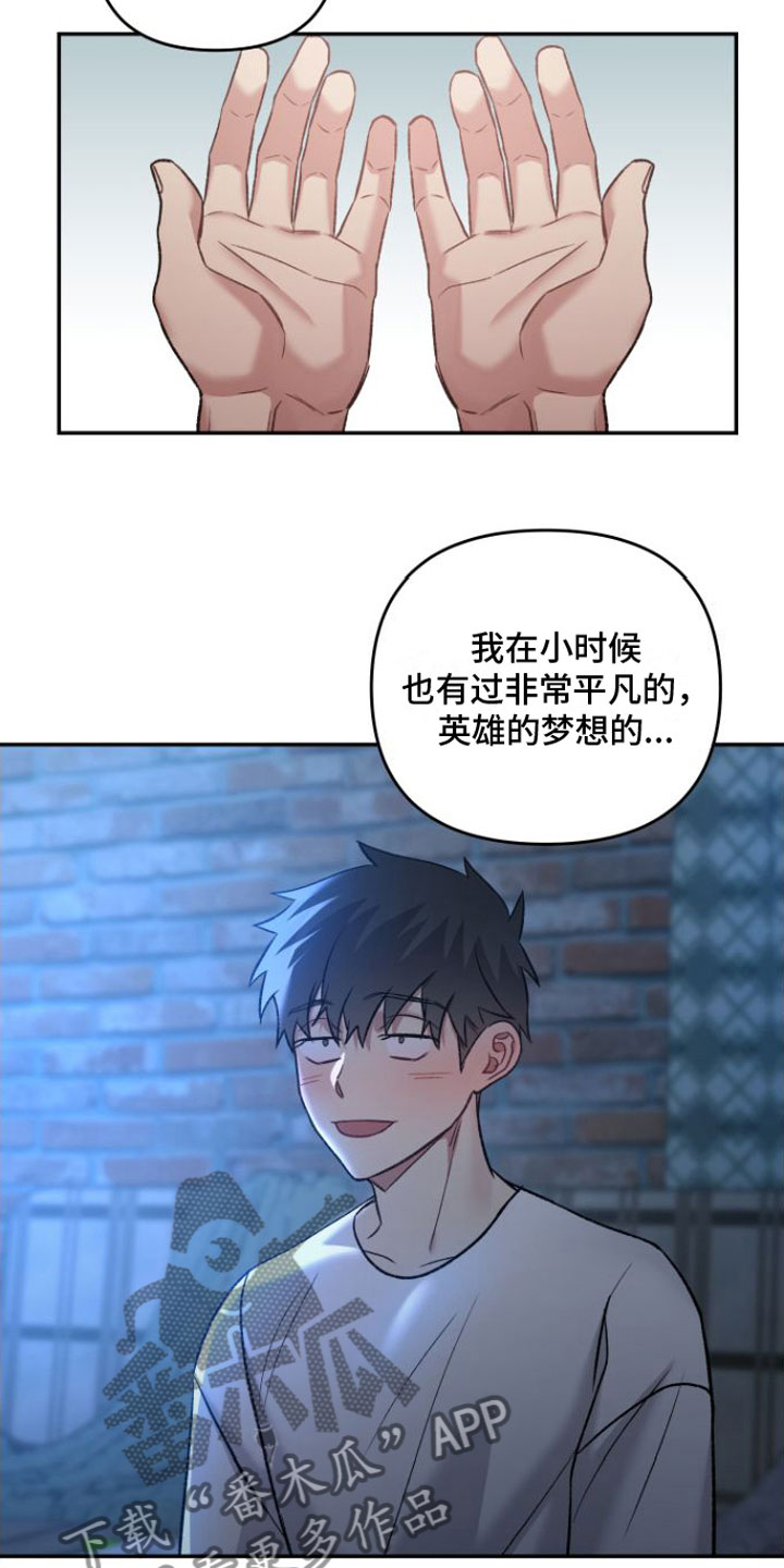 第8话13