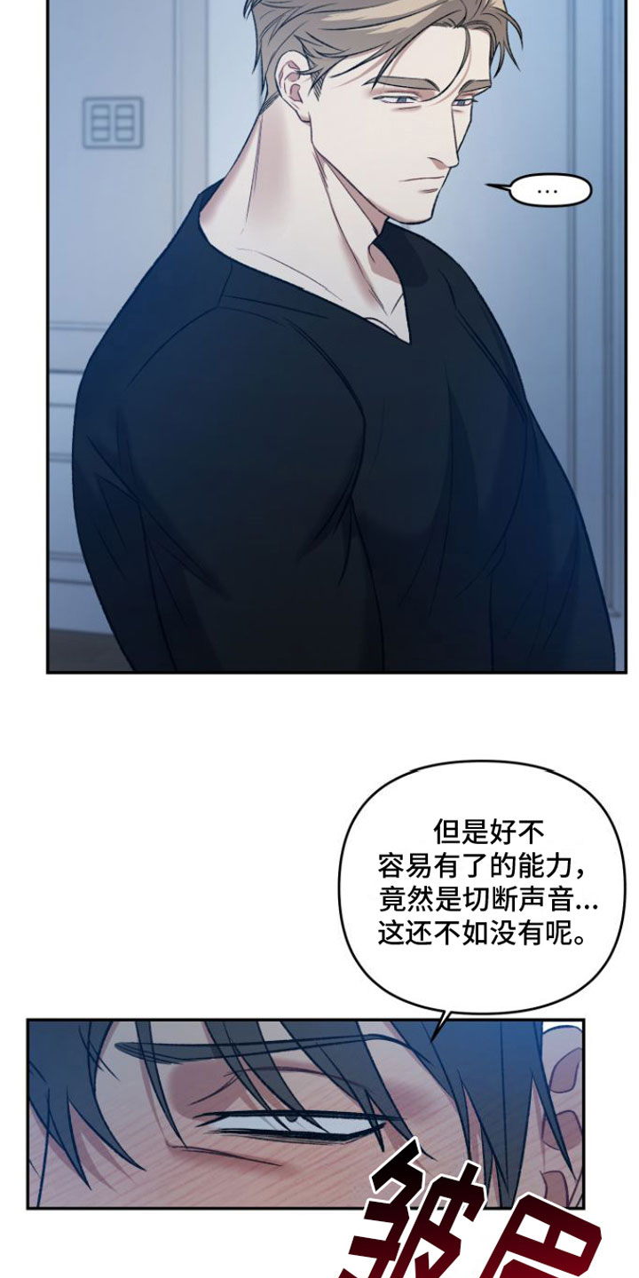 第8话15