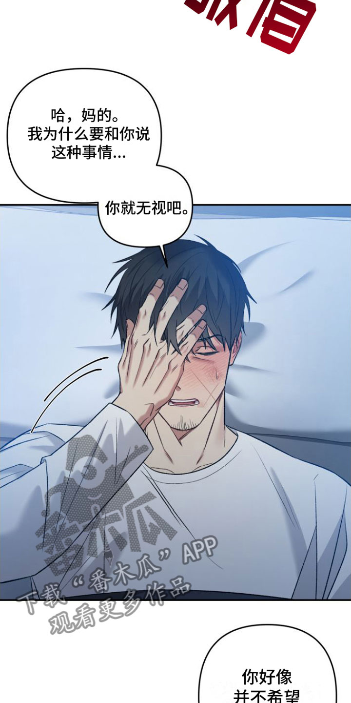 第8话16