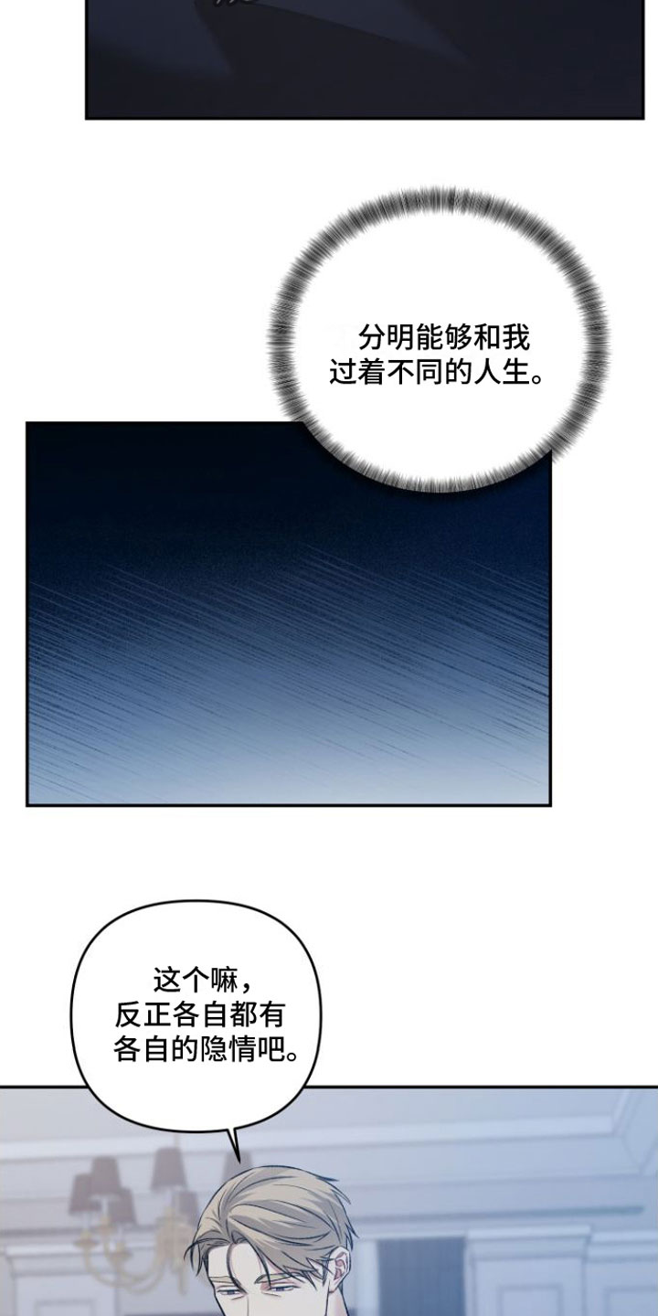 第8话19