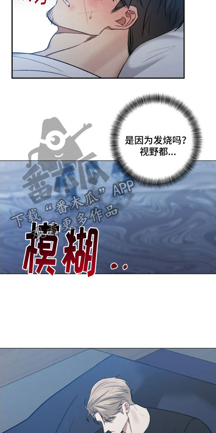 第8话8