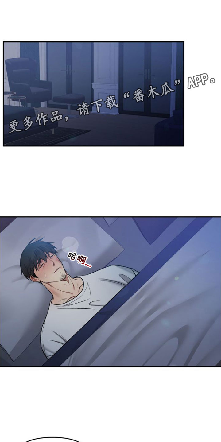 第7话0