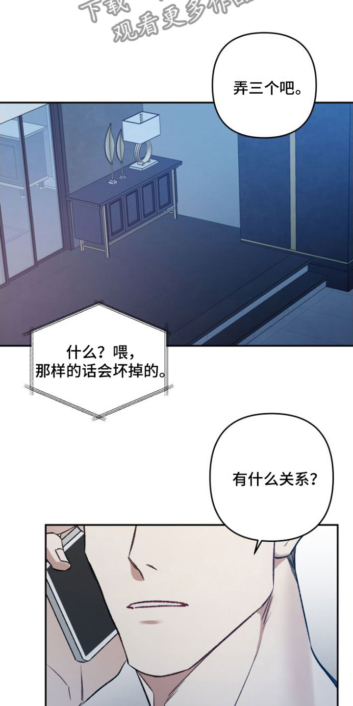 第7话12