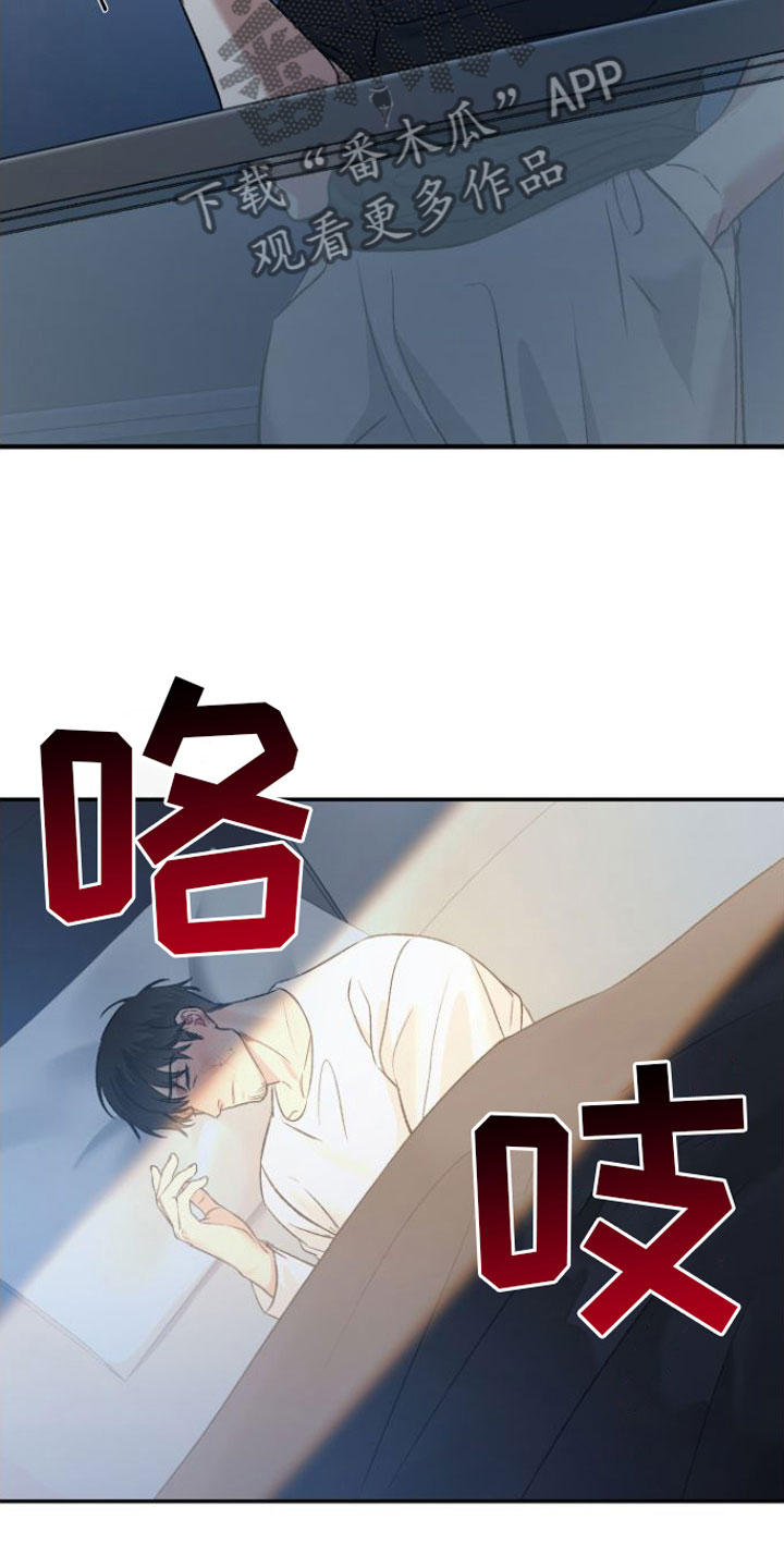 第7话14