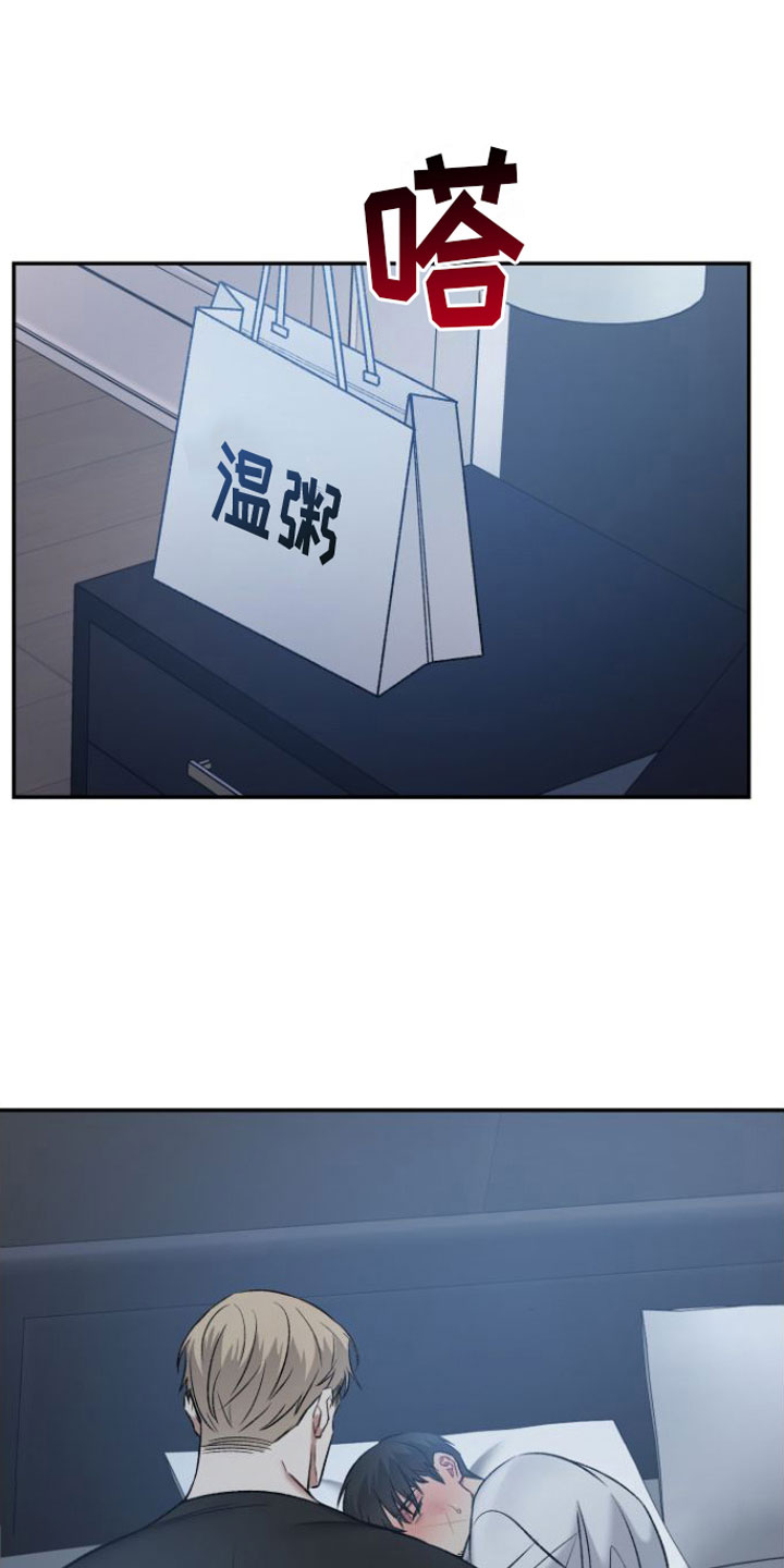 第7话15