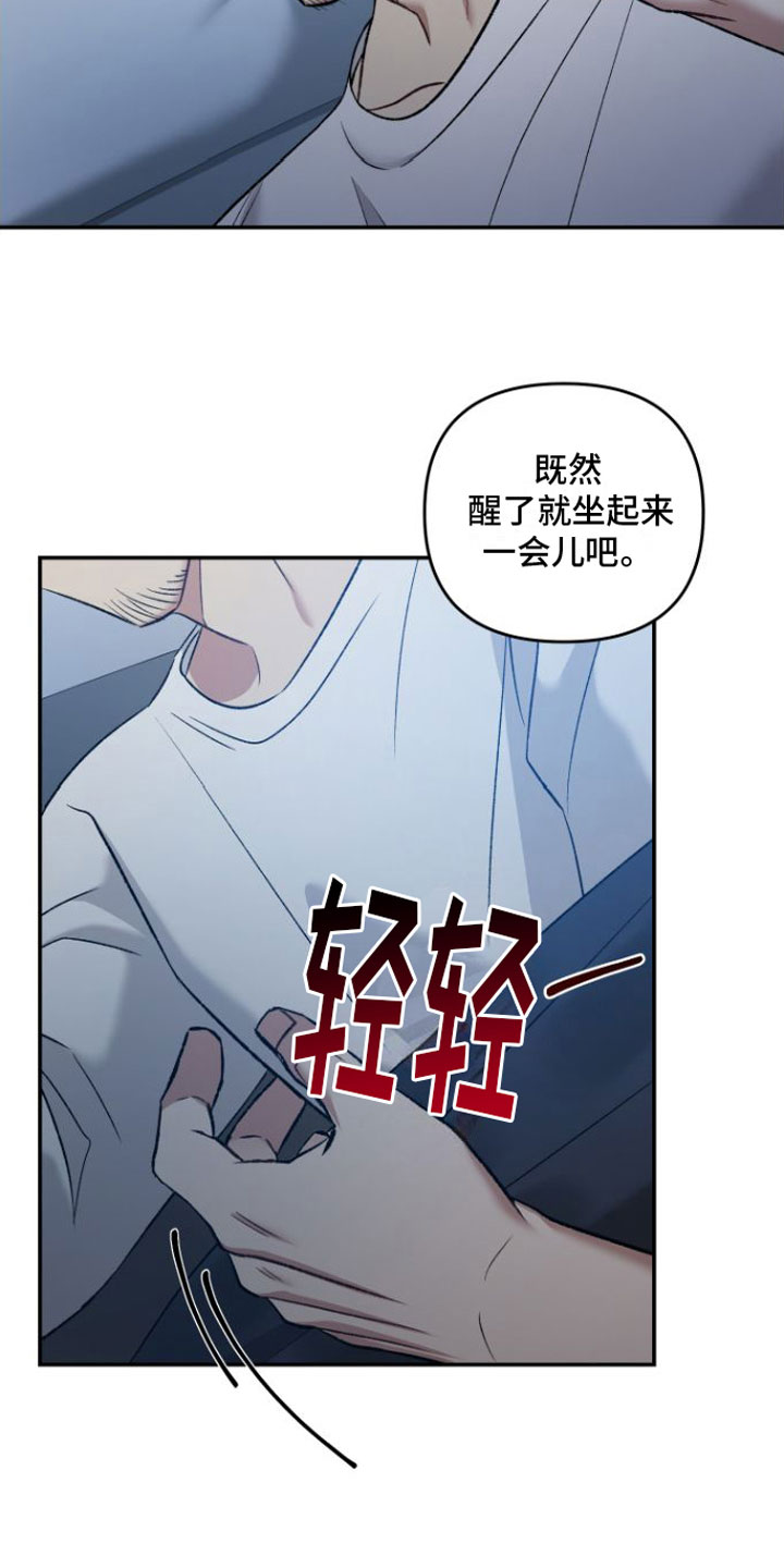 第7话17