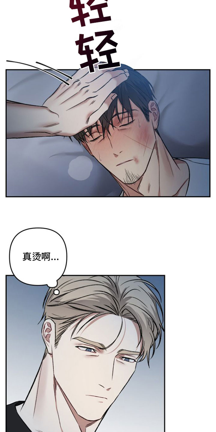 第7话2