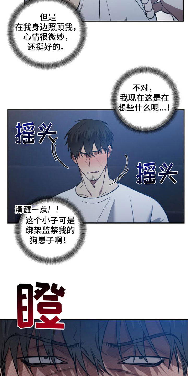 第7话21
