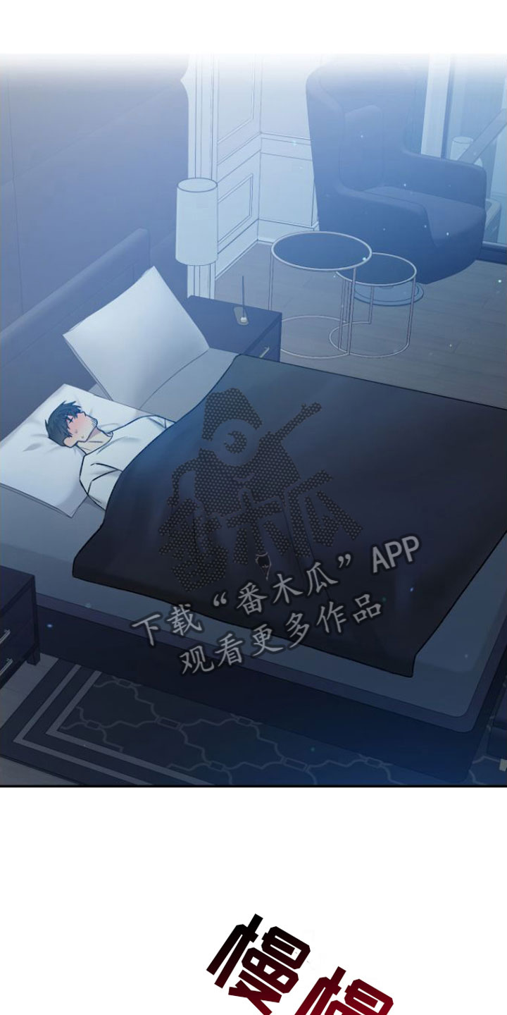 第7话6