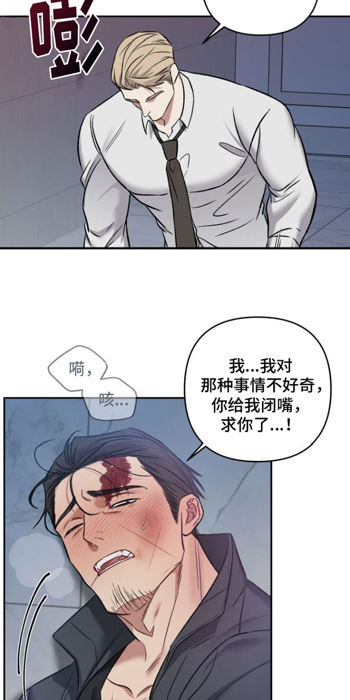 第6话10