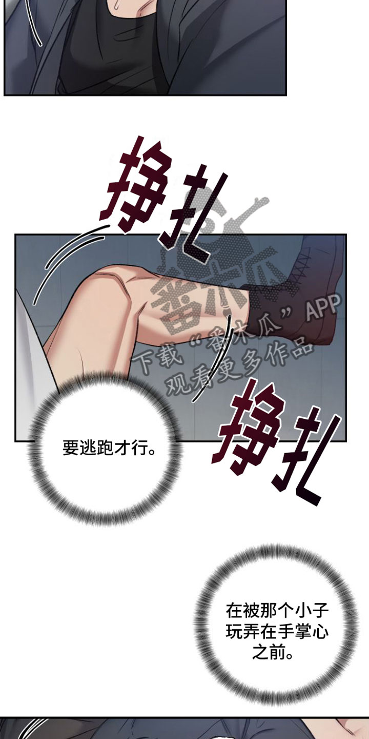 第6话11