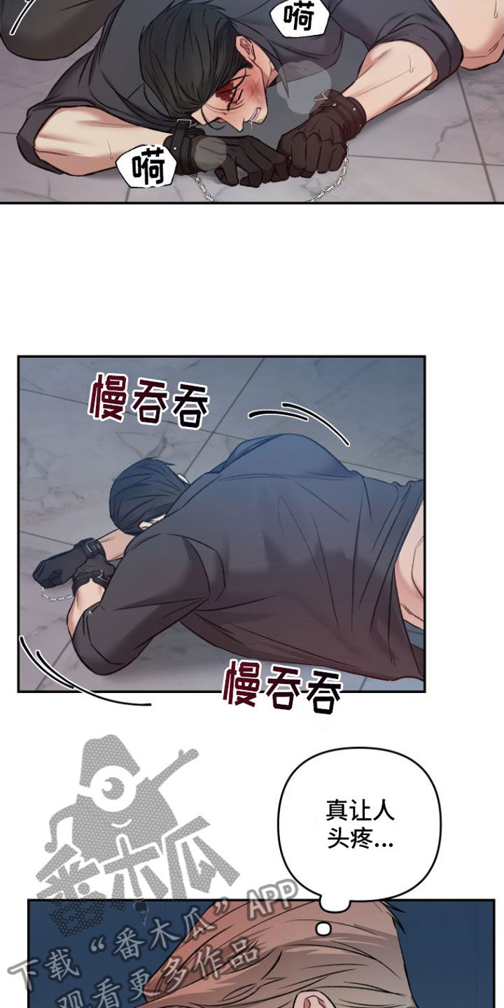第6话12