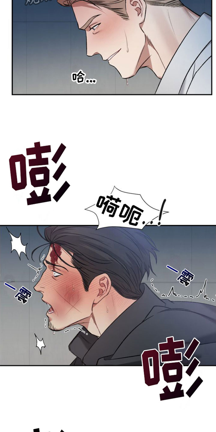 第6话13