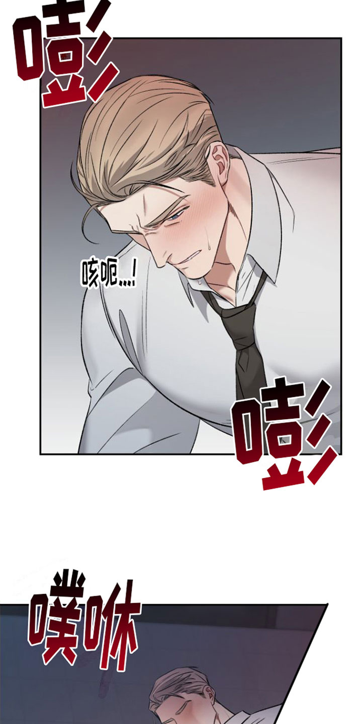 第6话14