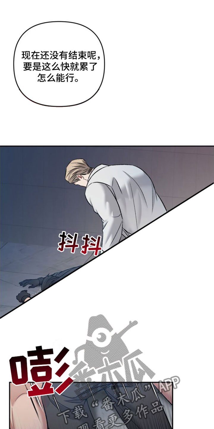 第6话16
