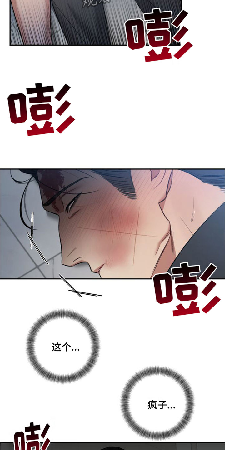 第6话17